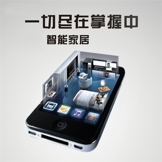 遠程控制系統(tǒng).jpg